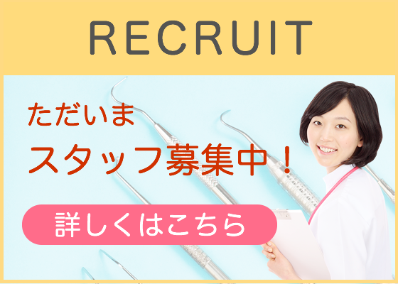 求人情報
